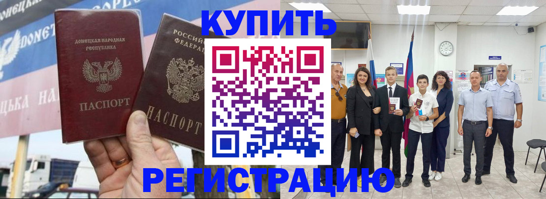 миграционный учет в Клине